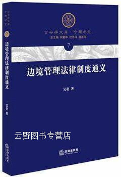 吴羽(吴羽彤)
